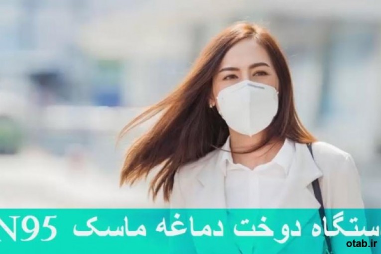 دستگاه تولید ماسک سه لایه دولاین.jpeg