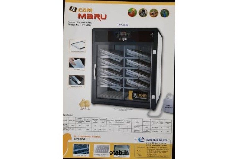 نمايندگي فروش دستگاه جوجه کشي آرکام کره جنوبي