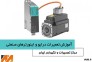 دوره تعمیرات و نگهداری درایو و اینورترهای صنعتی