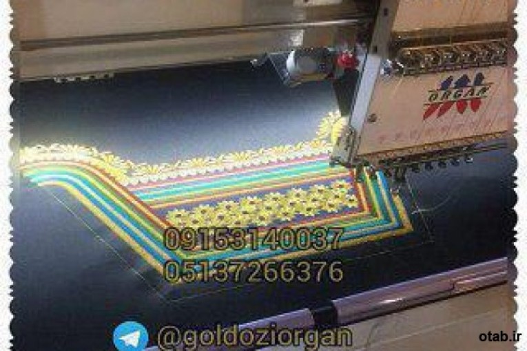 فروش دستگاه گلدوزی کامپیوتری ۲۰۱۹ اورگان