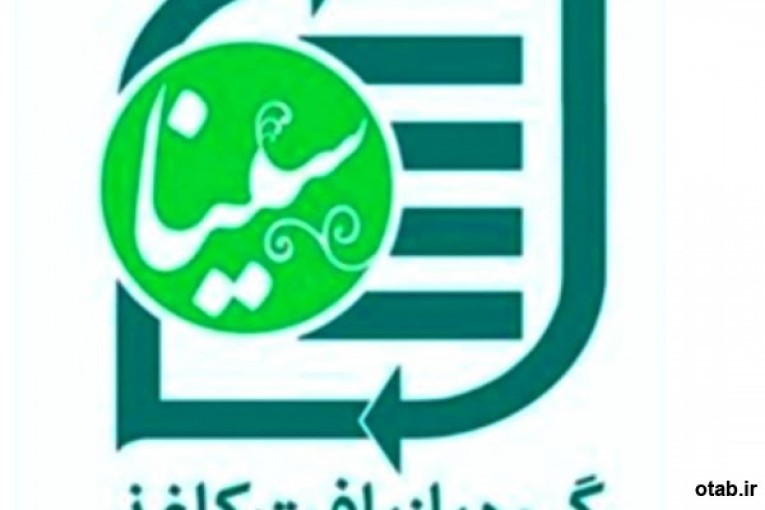 خریدار انواع کاغذ باطله، ضایعات کاغذ و مقوا