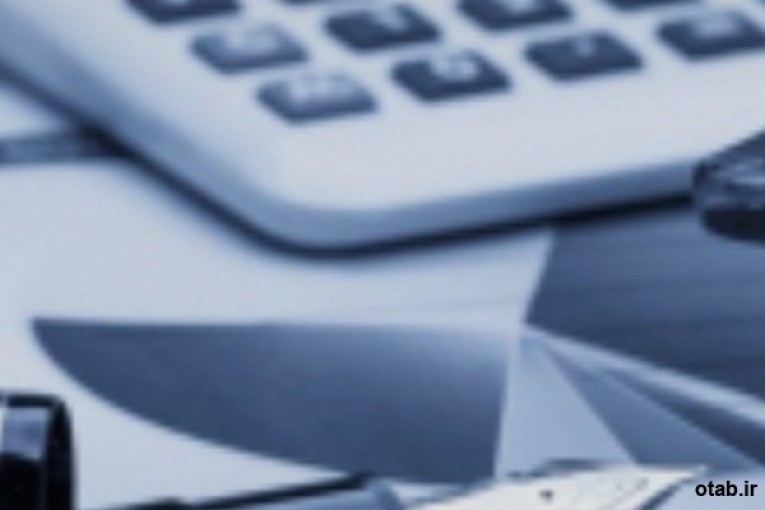 خدمات مالی و  حسابداری مالیاتی