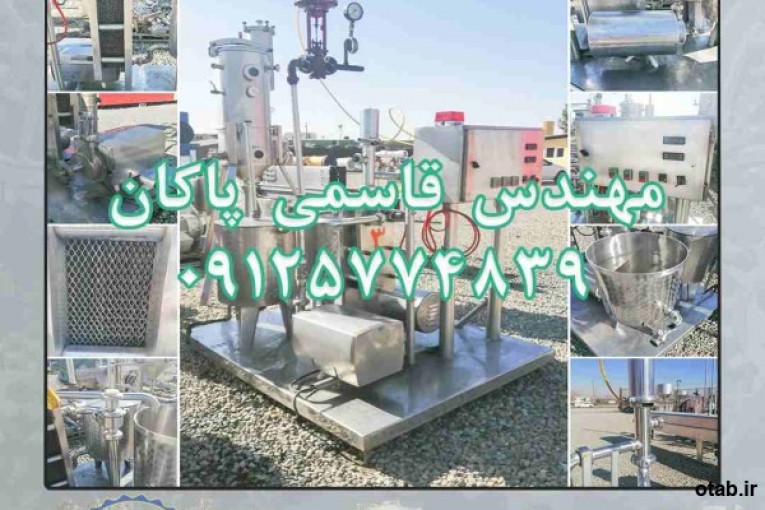 پاستور 1000 لیتری عرقیات کارکرده