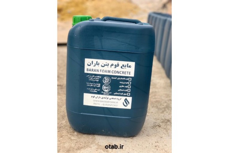 فروش فوم بتن و غیره