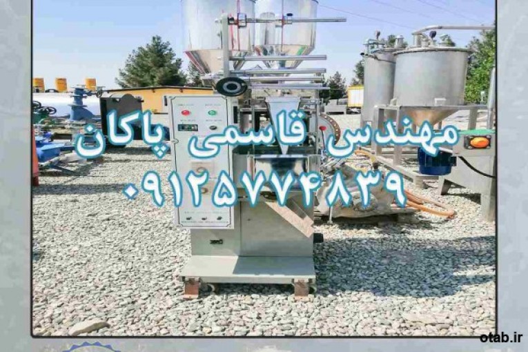 ساشه پرکن مایعات غلیظ در حد نو