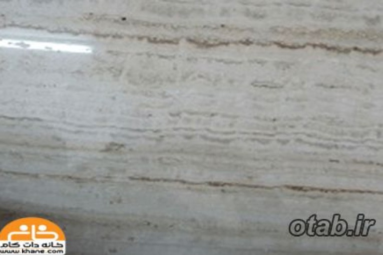 سنگ تراورتن