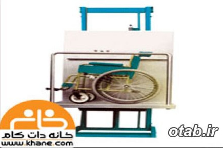 ویلچربر (معلول بر)