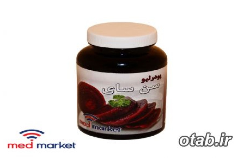 پودر لبو فروشگاه اینترنتی مدمارکت