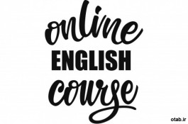 آموزش آنلاین زبان انگلیسی به کودکان 3 تا 12 سال