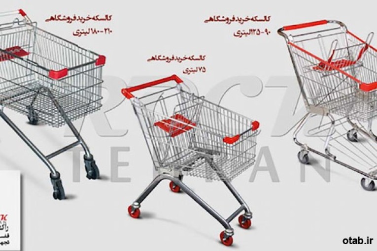  قفسه بندی انبار و تجهیزات فروشگاهی