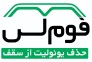 خرید و فروش قالب های  دست دوم فوم لس