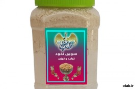 سویق نخود اعلاء 250 گرمی