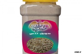 سویق عدس اعلاء 250 گرمی