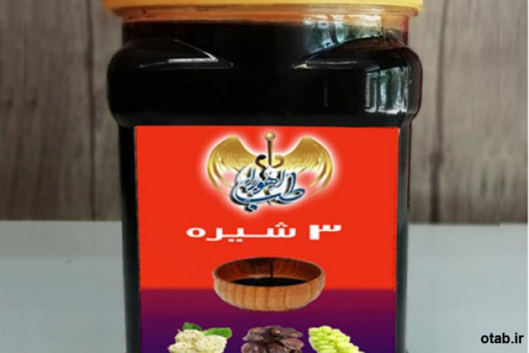 سه شیره 1 کیلویی اعلاء