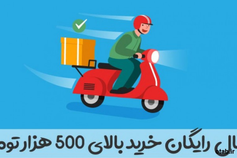 پت شاپ آنلاین