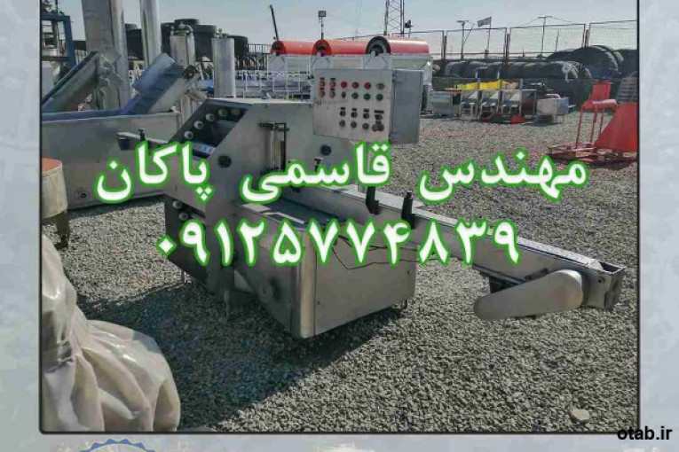 بطری شور استیل 8 نازل