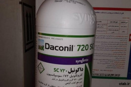 فروش سم قارچ کش داکونیل (Daconil) یا کلرتالونیل 
