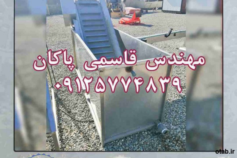 وان استیل 304 شستشو سبزیجات