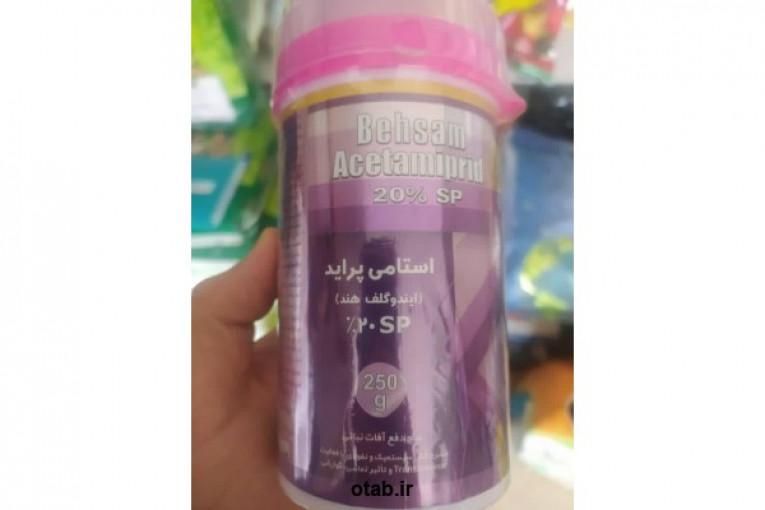 سم حشره کش استامی پرايد (Acetamiprid)