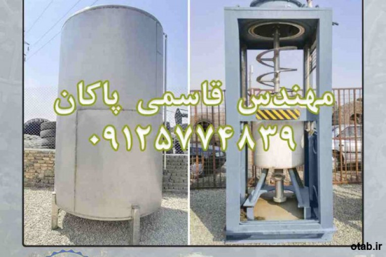 خرید و فروش مخزن استیل 1 تن