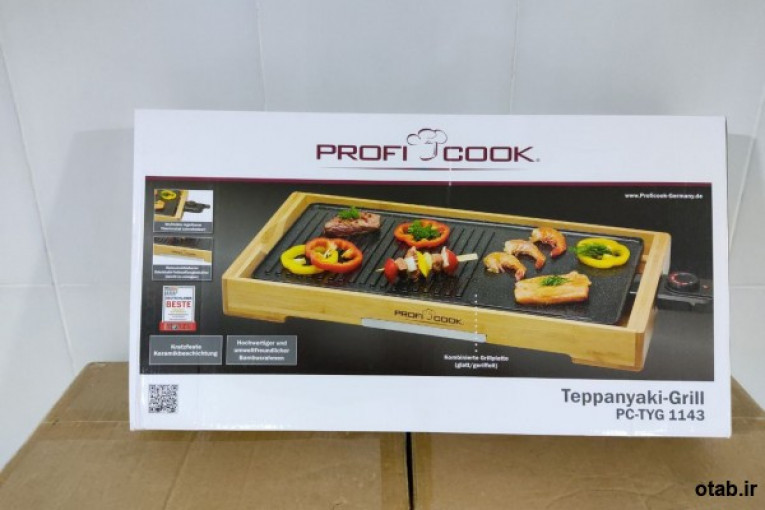 گریل باربیکیو  چوب بامبو  Profi cook مدل PC-TYG 1143 قیمت 2,200