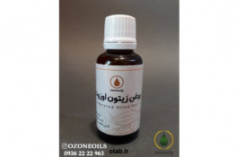 روغن ازنه ( روغن زیتون اوزونه ) 