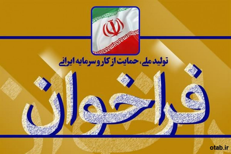 کار درمنزل 