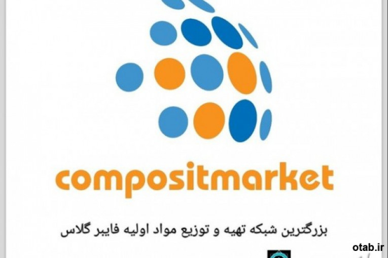 مواد اولیه فایبرگلاس