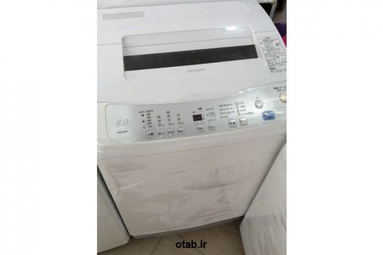 لباسشویی درب از بالا  میتسوبیشی  مونتاژ 2010 8کیلوی  ژاپنی 