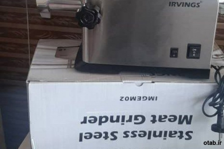 چرخ گوشت  ارونج  المان  1,900هزارتومان