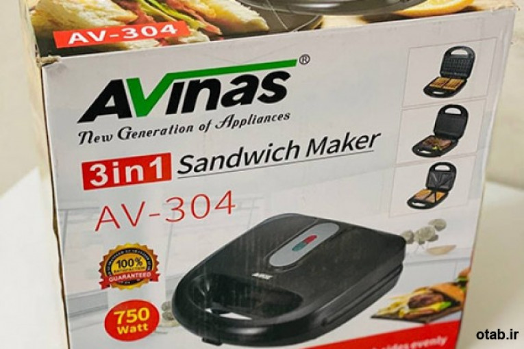 اسنک ساز  Avinas گریل دار در سه مدل 750 وات، کیفیت عالی مدل AV - 304 