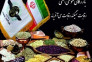 زرین تجارت البرز >