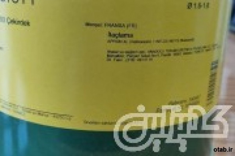 بذر هویج پریستو ویلیمورن F1