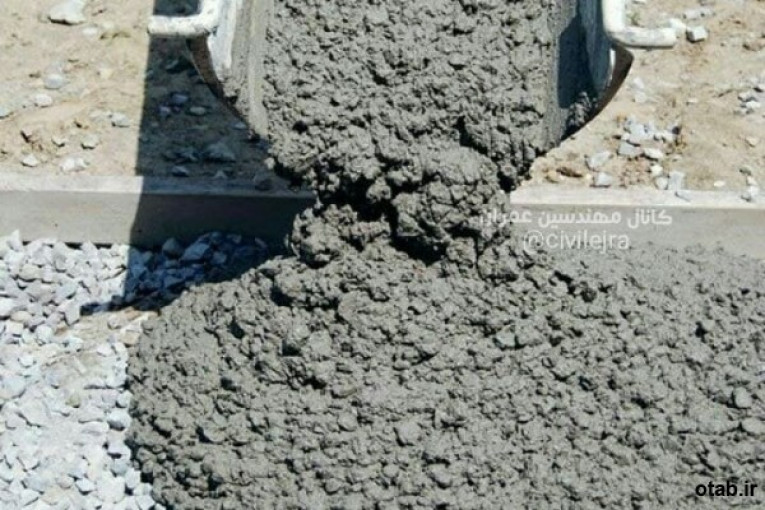 بتن اماده بارده مقاومتی بالا
