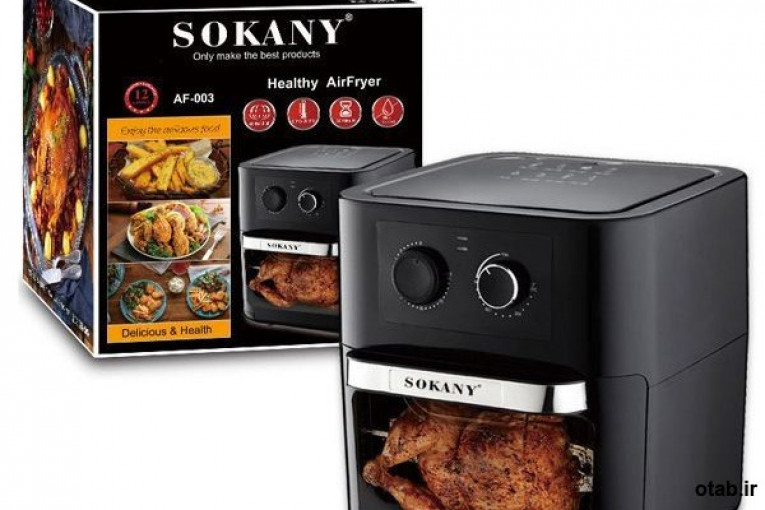 سرخ کن بدون روغن سوکانی مدل AF-003SOKANY AF-003  