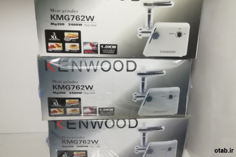 چرخ گوشت کنوود  2400وات  سفید رنگ  