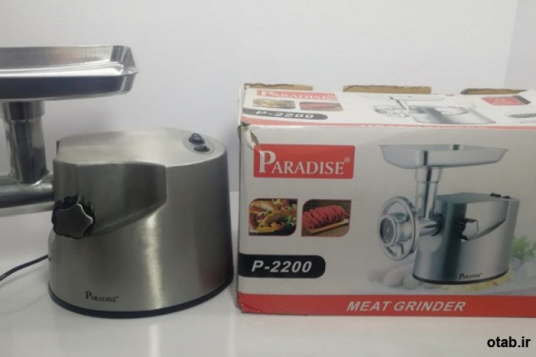 چرخ گوشت فوق  حرفه ای  پارادایس   دارای 12سری مختلف و 3سینی  2200وات  گیربکسی تمام فلز 