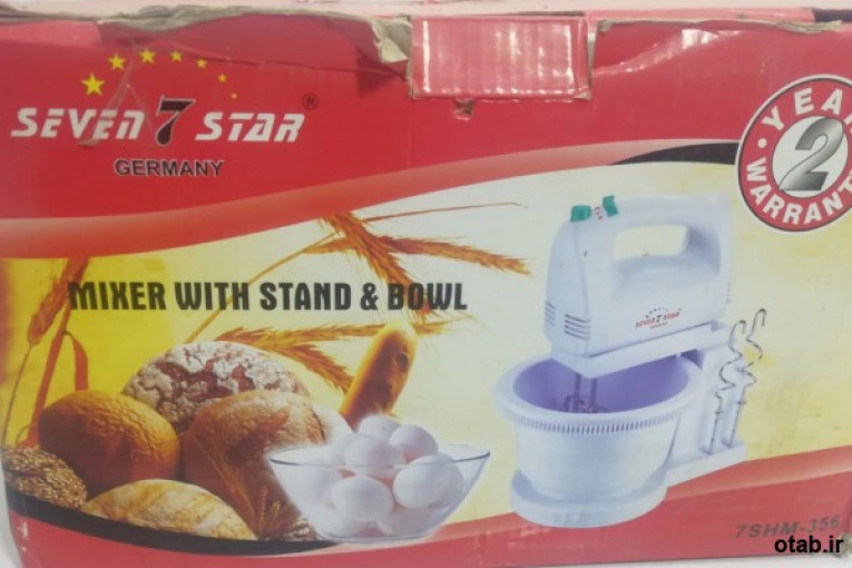 همزن دوحالته  چرخشی و دستی  سون استار آلمان آخرین حراجی  روز