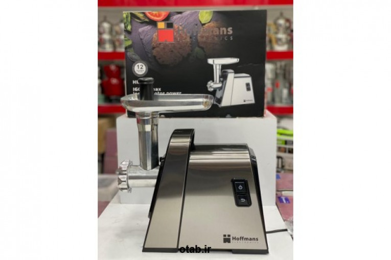 چرخ گوشت  1600وات تمام فلز  هافمن  