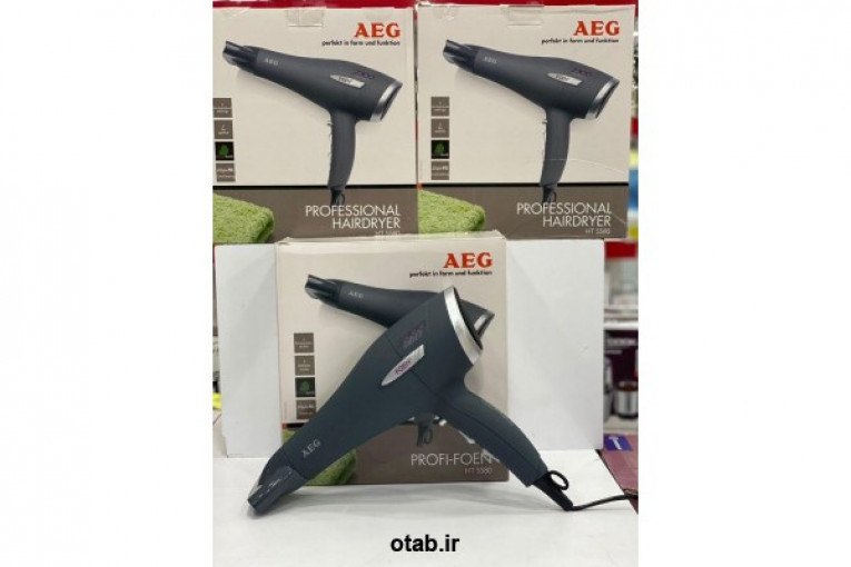 سشوار دو حالته AEG موتور سنگین 