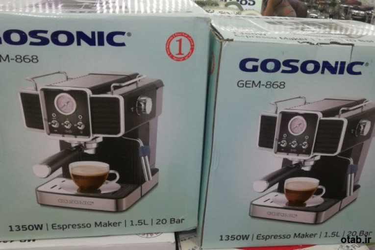 شاهکار اسپرسوساز  گوسونیک ترکیه مدل 868 20بار واقعی 1350وات 1,5لیتر 