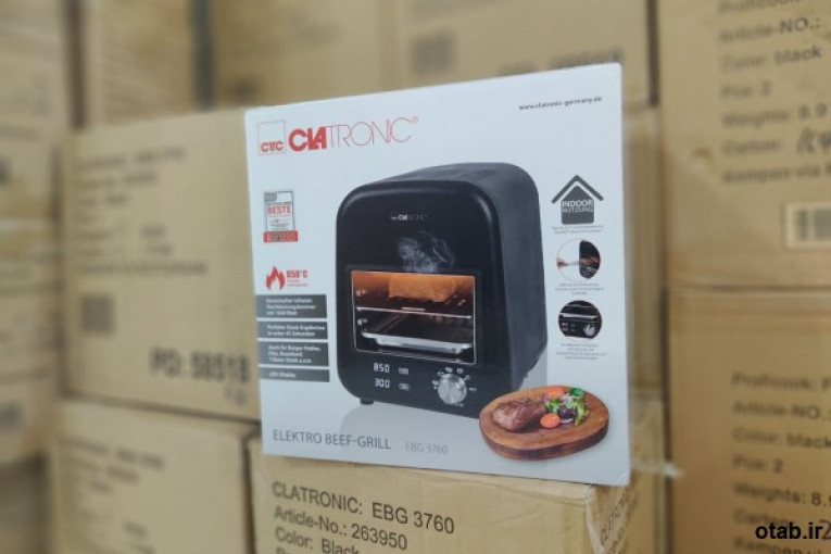گریل مادون قرمز  CLATRONIC  مدل EBG 3760  