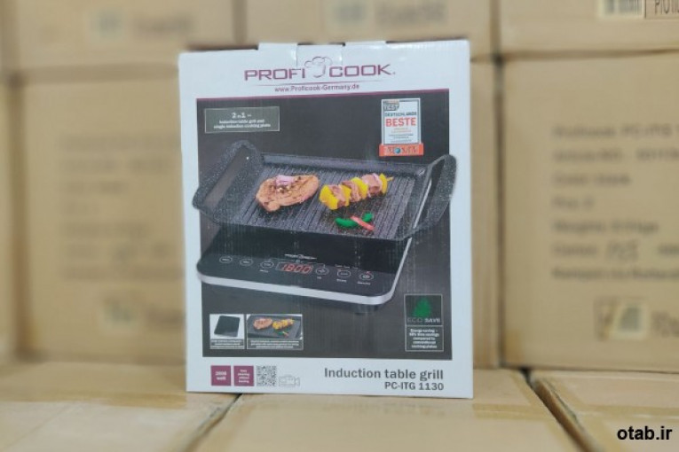 اجاق القایی و گریل  2 IN 1 PROFI 