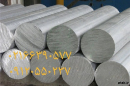 تولیدات آلومینیوم-در مقاطع و ابعاد استاندارد