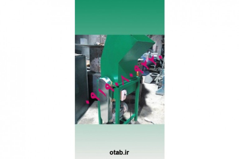 فروش دستگاه آسیاب علوفه مخصوص دام و طیور