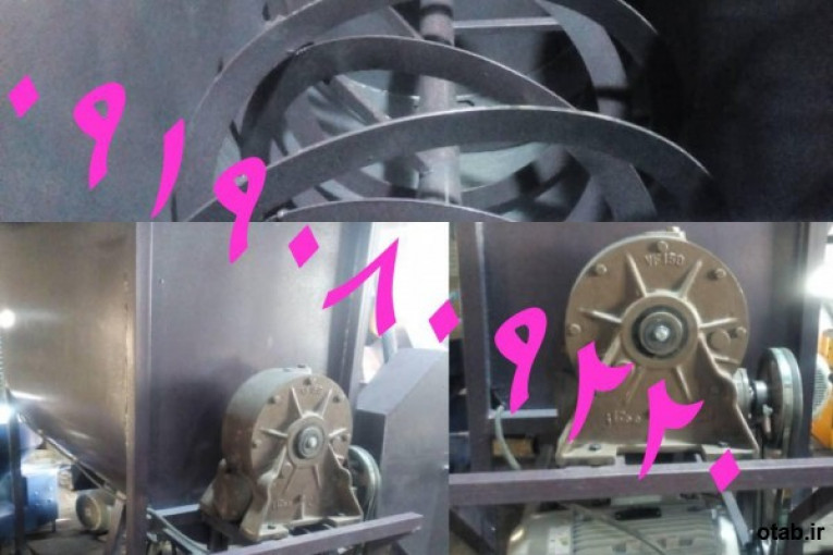 فروش میکسر افقی بزرگ
