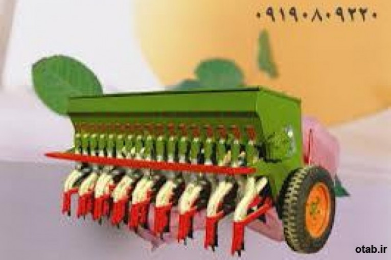فروش گاو آهن 6 خیش
