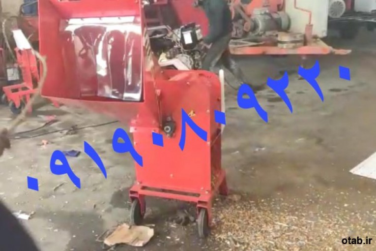 فروش چوب خردکن تر و خشک