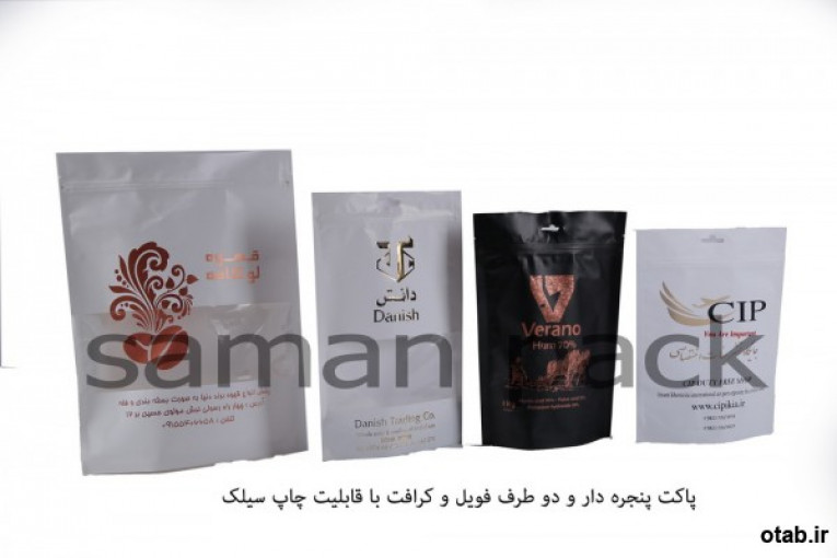 پاکت خشکبار