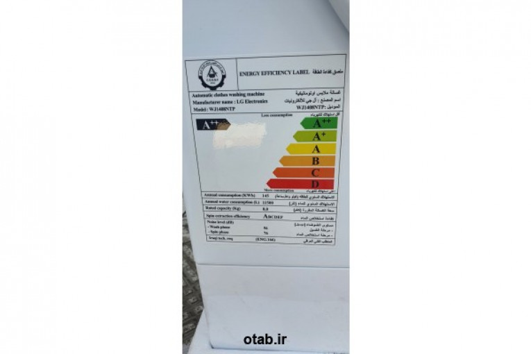لباسشویی الجی ۸ کیلو ۱۴۰۰ دور  WJ1408NTP  8K  1400rm  